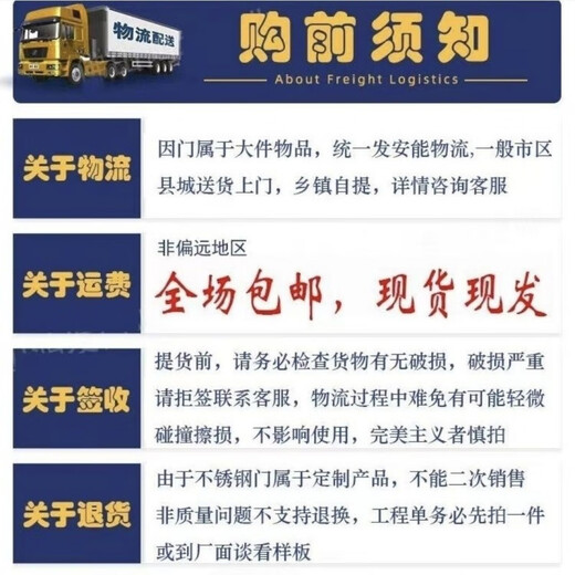 Qinkai's new stainless steel villa door opens into the courtyard and double-door rural gate Chinese style fence 3.5 meters