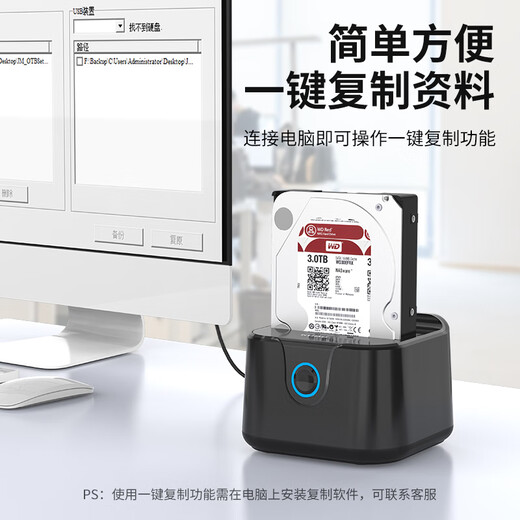 GODO mechanical solid-state drive box base external 2.5/3.5-inch USB3.0 single drive suitable for laptops and desktop computers SATA external mobile hard drive box universal