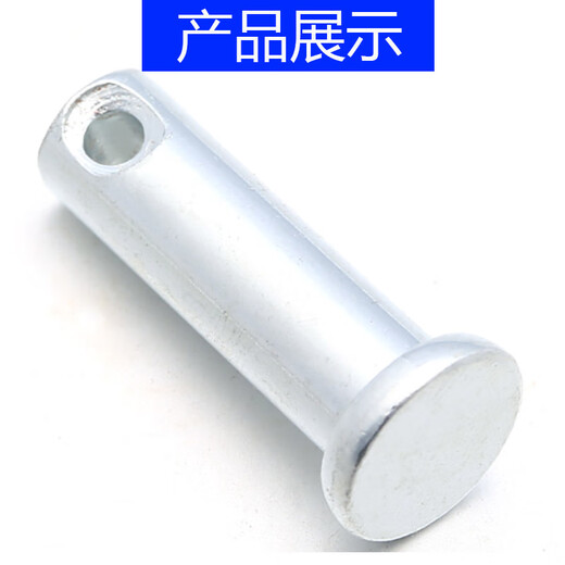 仁聚益定制B882平头带孔销轴销子销钉定位销 b型销轴m22m24m25m28m30m40 深蓝色40X802个带销