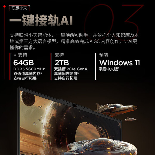 ThinkPad T14P 2025 Procesador Core Ultra de segunda generación RTX5050 Serie de ingenieros opcional Lenovo Business Office Desarrollo Programación Portátil IBM Laptop Ultra5-125H Tarjeta gráfica ARC Pantalla 2.5K Actualización personalizada Memoria 32G Estado sólido 1T