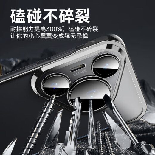 Hongzhuo Adecuado para Huawei Pura70pro Case de teléfonos móvil