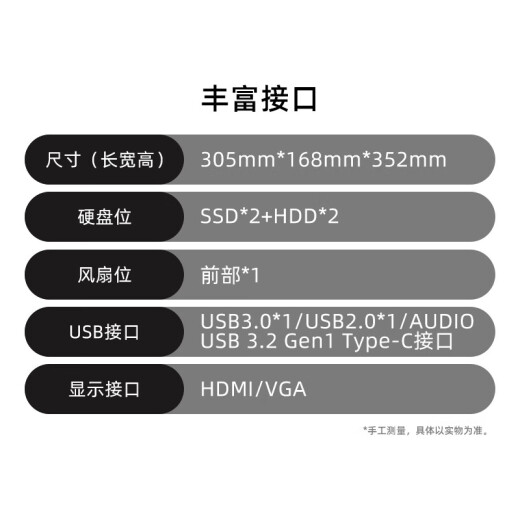Jingtian Blitz 307 12ª Generación I3-12100/16G DDR4/512G/TECLADO DE NEGOCIOS WiFi/Computadora Conjunto de escritorio Oficina de computadora Host Hogar personalizada