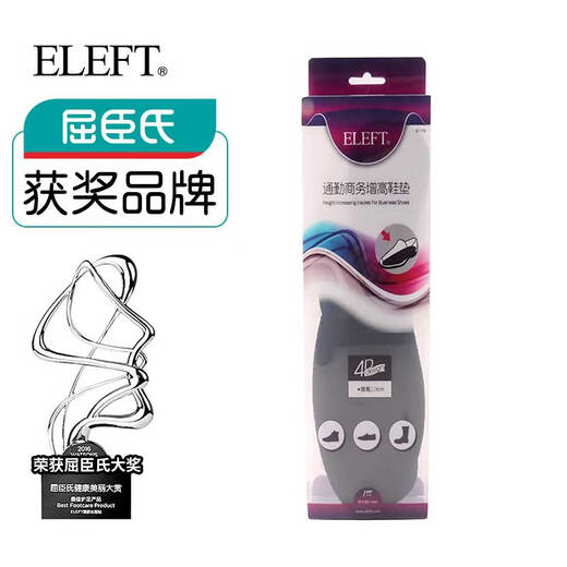 Eleft inner heightening sports insole for men, shock-absorbing, breathable, sweat-absorbent, full-padded, sweat-absorbent, deodorant, breathable, antibacterial, non-suffocating feet, summer