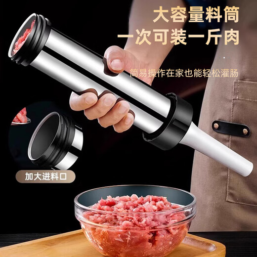 Kim Sister-in-law (KSISE) stainless steel hand-push sausage enema machine food enema machine household sausage filling tool sausage filling artifact 304 models with 4 tubes for easy enema