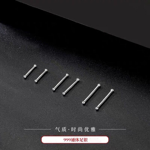 Daiyan 999 silver earrings for pierced ears for women, silver beans, compact mini double-headed ear sticks, ear bone nails, simple earrings for men, one pair in each of three sizes, 3 pairs of earrings