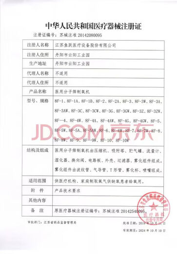 Portable oxygen concentrator, portable, small, household, elderly, outdoor, car-mounted, plateau-specific oxygen inhalation machine, 23 new 5-liter S-TK (3 12-cell batteries)