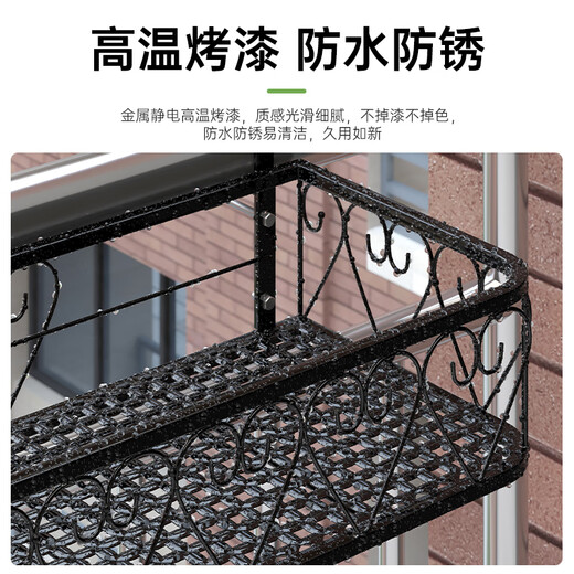 长万家阳台花架栏杆花盆铁艺壁挂绿萝悬挂式多肉定制花架欧式装饰置物架 黑色-圆角边框60*25*12两个挂钩