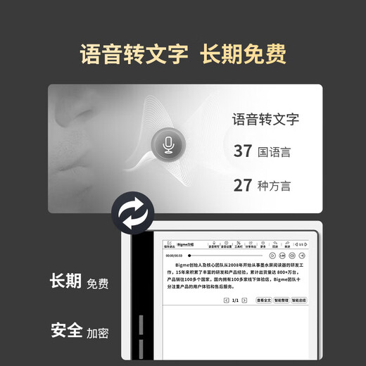 Bigme Smart Ink Bildschirm 7 -Zoll -Mini -Flaggschiff Neues Bürobuch Elektronischer Papierbuch Reader B751C Office Book Standard Version B751 Standard - Kirschblütenpulverschutzgehäuse