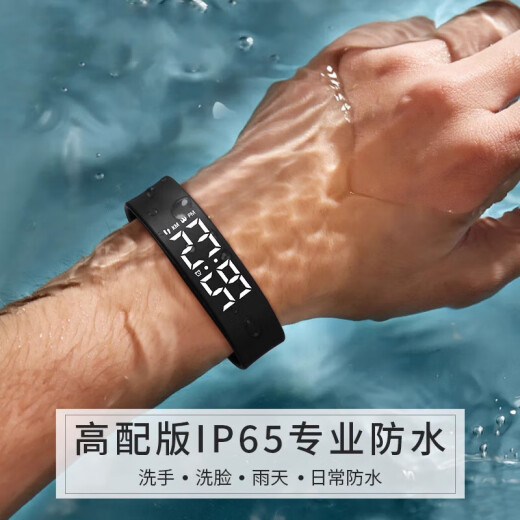 华为机HUAWEl适用年度全新升级新款电子男中学生女无声震动闹钟起床神器智能黑科技运动手环 693S- 科技黑【查找手机 3D计步 抬手亮屏】