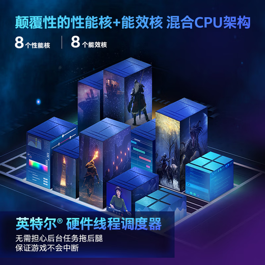 Intel 1213-Generación I5I7I9 Core 13490F13700K12600K Nuevo computadora de escritorio en caja nacional CPU en caja 13-Generación I7-13790f en caja 16 núcleos 24 subprocesos