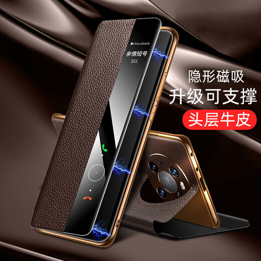 乐蔻【磁吸真皮翻盖】华为mate40pro手机壳商务智能休眠全包銮金电镀金边40pro+新款保护套 【金边黑色】头层牛皮荔枝纹 华为mate40Pro/40EPro通用