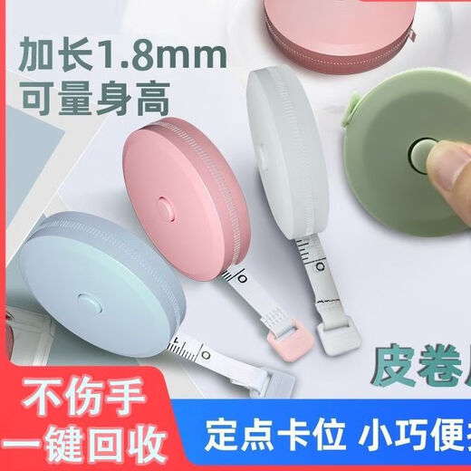 Cute Nordic small tape measure, simple portable soft tape measure for measuring bust, hip, waist, clothes ruler, measuring height ruler, small tape measure-1.8m, 1 pack, blue (active style)