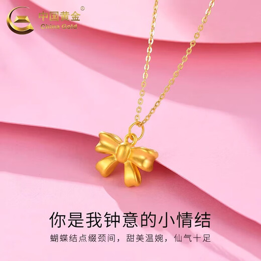 CHINA GOLD 18K gold fugitive princess pendant for women 2025 new butterfly Valentine's Day birthday gift for girlfriend and wife 18K gold bow pendant about 0.17g free silver chain