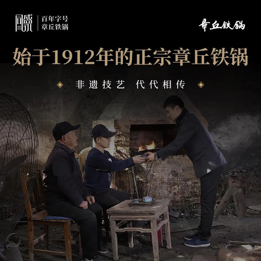 Zhangqiu Iron Wok JD.com limited edition Chinese hand-forged physical non-stick wok wrought iron wok uncoated iron wok 32cm