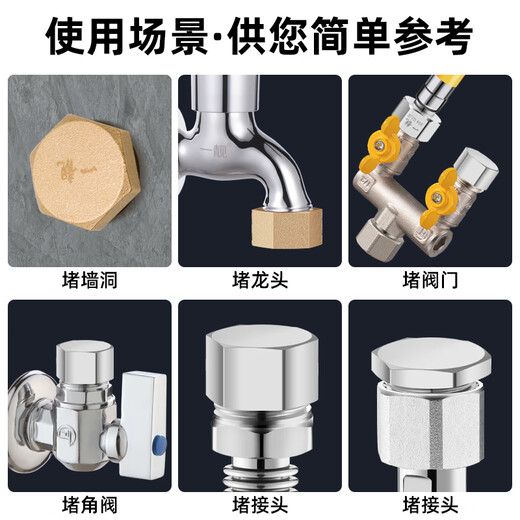 A beautiful brass thickened 4-point internal and external wire water pipe plug, four-point triangular valve plug cap, faucet plug, explosion-proof 20 bulk head, extra thick 4-point external wire plug, copper color