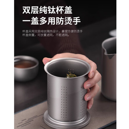 Touchmiss Pure Titanium Qingyue Travel Water Set Portable Double-layer Quick Cup Portable Outdoor Tea Making Camping Cup One Pot Three Cups (Master Cup + Color Tea Cup x2) + Tea Can