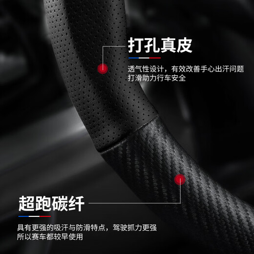 HOCASEN Mercedes-Benz steering wheel cover genuine leather carbon fiber sweat-absorbent anti-slip ultra-thin C260L/E300/GLC/E/A/C class round/carbon fiber leather-black-Mercedes-Benz logo