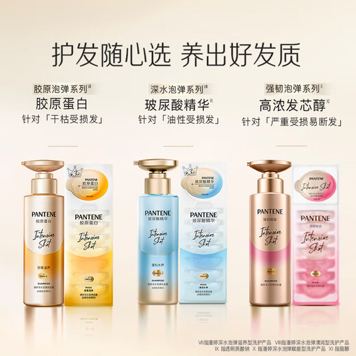 Champú esponjoso y esponjoso burbuja de agua profunda crema de champú de champú para hombres y mujeres [cabello dañado de aceite] champú de ácido hialurónico 300g