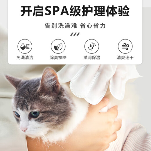 Senlik pet bath wipes without gloves sterilization and smell removal dry cats and dogs cleaning dry wipes 5 pieces packs of pet cleaning dry wipes 5 pieces/pack
