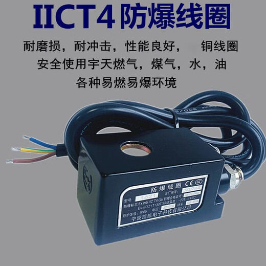 Explosion-proof solenoid valve 4 points 220VDN15/20/25 normally closed valve gas switch valve solenoid gas valve 1621 explosion-proof coil AC220V