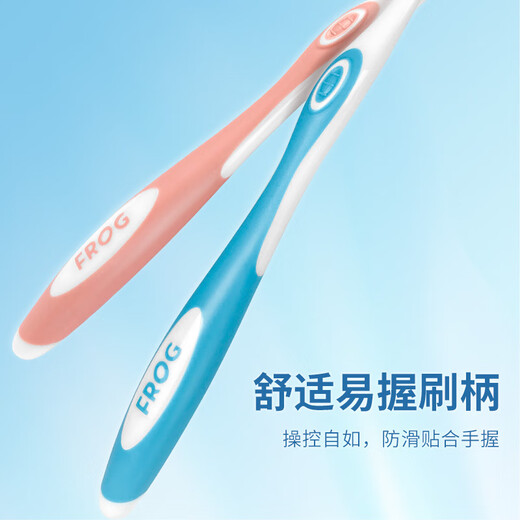 Frog charcoal silk thin soft hair adult toothbrush family set charcoal silk 2 pieces (random color)