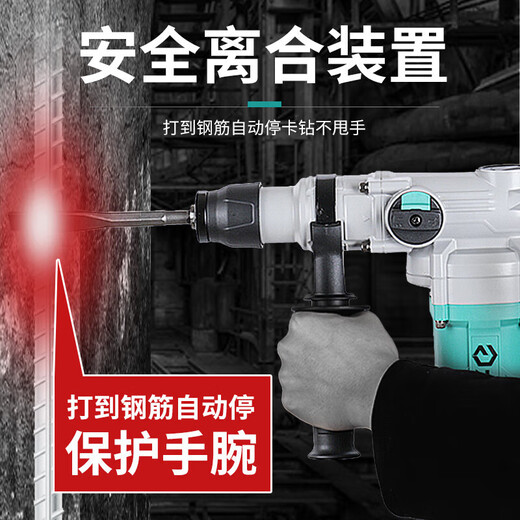 大艺电锤新款大功率多功能有线电镐混凝土两用自动离合电锤 大艺新款6630[双用]锤-镐1050W