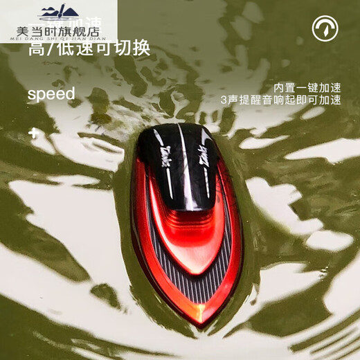U-Boot-Spielzeuge können Unterwasserfotos, Sechs-Kanal-Fernbedienungs-Kontrollboot, Mini-Mini-MINI-Submarine-Tour für Kindertag, Red Remote Control Speedboat, Batterie 5*2 sein
