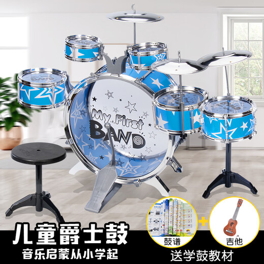 Tambores para niños, tambores de jazz para principiantes, instrumentos de percusión simulada, instrumentos para bebés masculinos y femeninos de 1-3 años, rojo, 5 tambores, 1 platillos, b, 1 taburete + guitarra