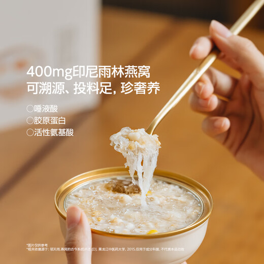 谷本日记即食燕窝粥礼盒即食早餐粥速食粥滋补品营养品送妈妈的礼物 【200g*6碗】巴西莓莓桃胶燕窝粥