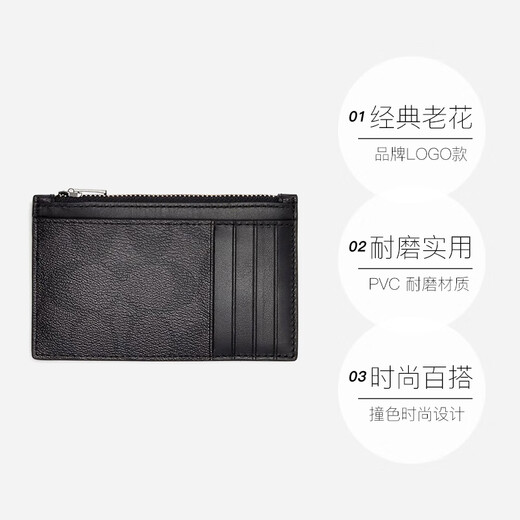 蔻驰（COACH）女士钱包卡包手拿包碳黑色C4281女钱包 炭黑色