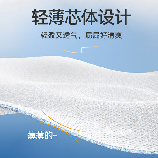 Jiying neuer Träumer Unterwäsche Baby ultra dünn atmungsaktive großgröße Pull-up-Hosen für Männer und Frauen Universal Trockenwindeln Pull-up-Hosen xxxxxl28 Tabletten [mehrere Pakete mehr Rabatte]