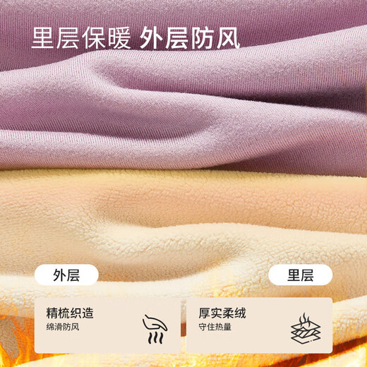 Urban Beauty Thermal Underwear Women's Thickened Body Shaping Thermal Vest Thermal Clothes Cationic Composite Velvet 2W34A1