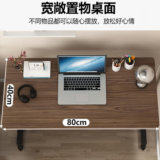 Zhuobo computer table bed table bedside table coffee table movable desk study table BZ15 walnut color 80*40cm