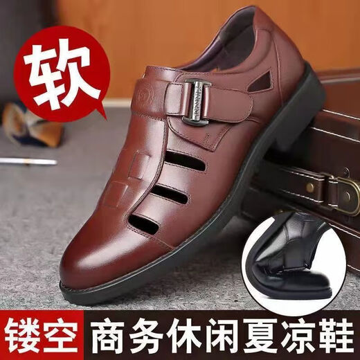 蜘蛛王男鞋夏季新款男士休闲镂空透气皮凉鞋中老年爸爸鞋 黑色9898 41