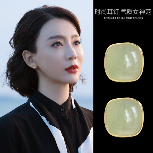 QPQK Hotan jade earrings 2025 new temperament and high-end golden jade earrings women's ice raw stone small earrings square Hetian jade earrings exquisite gift box