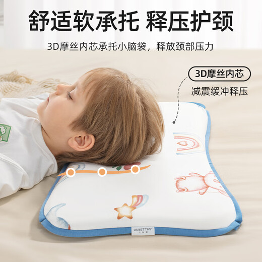 Betis baby pillow for all seasons 0-4 years old baby kindergarten height adjustable breathable neck pillow children's pillow Bart Dinosaur three-core stepped neck protection animal recommended 0-4 years old 50 30cm