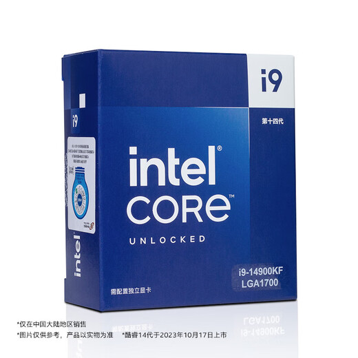 Intel (Intel) 15. Generation Core Ura U9 285K U7 265KF U5 245KF 14. Generation Core i7 1 i5 14600K 14 Kerne 20 Threads mit Core-Display