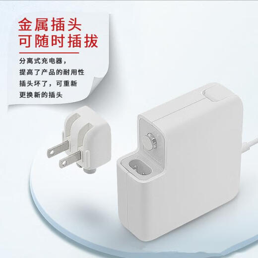 Apple Eyes adaptado a Apple MacBookaira1455 original A1466 A1502 A1425 Laptop adaptada a 60W A1278A1181 L en forma de L