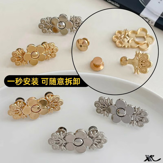 Qimeilian Jeans Waist Cinch Button Waist Tightening Artifact No Punching Pants Waist Size Adjustment Buckle Pants Clip No Seam 2 Pairs Silver Flower Waist Cinch Buttons