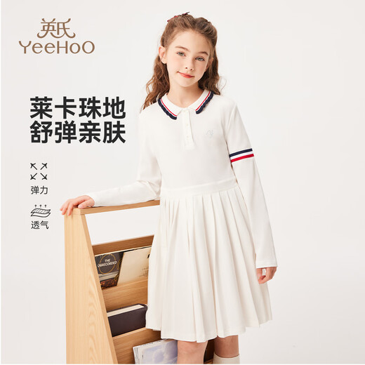 YEEHOO girls' dresses and children's skirts spring preppy style long-sleeved girls' pleated large children's clothing fashionable spring clothes youth weaving white 170