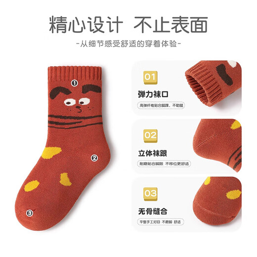 Bambi Children's Socks Autumn and Winter Plus Velvet Thickened Warm Boys Mid-Tube Terry Cotton Socks BB2381 16-18 Sizes