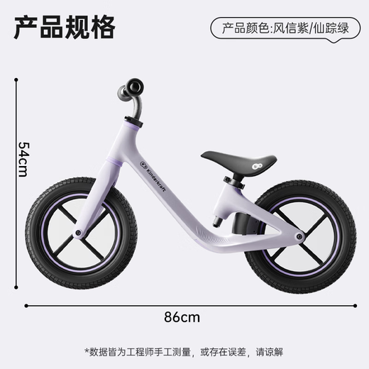 KinderKraft平衡车1-3-6岁儿童玩具入门滑步车无脚踏自行车宝宝生日礼物紫
