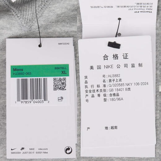 耐克（NIKE）AS TF SI BRSH PO HD NAOS 男子卫衣/套头衫 HJ3882-063 2XL