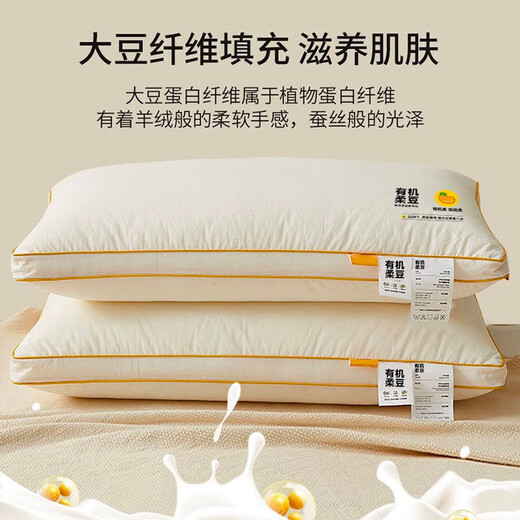 Antarctic three-dimensional soybean pillow core pair of star-rated hotel fiber pillow high and low adult cervical pillow student pillow