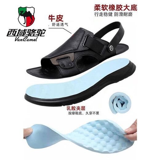 Western Region Camel (Vancamel) Echtes Leder Cowhide Latex Massage Soft-Soled Sandalen Echte Leder-Strandschuhe Herren-Sommer-Leder Sandalen Herrenschuhe zwei tragen schwarze Am9923 [Top-Layer Cowhide] Massage Bottom 39 [Standard Lederschuhe Größe]
