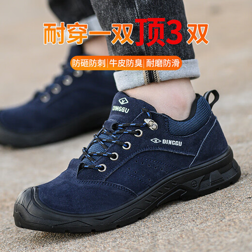 昌祥回力德国进口安全鞋劳保鞋男防砸防刺穿防滑防臭工作鞋耐磨耐扎工地鞋 驼色【828透气款】 42