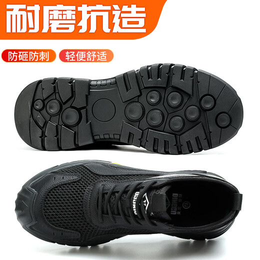 Dinggu Labor Protection Zapatos para hombres Anti-Smash y Anti-Punteure Steel Head Men's Old Insurance Four Seasons 1113Heidw42