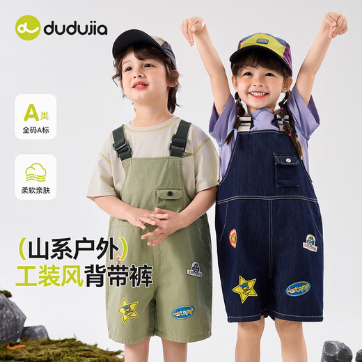 
Dudu family children's overalls summer trendy baby pants camping style boy shorts fashionable girls children's clothing military green 110