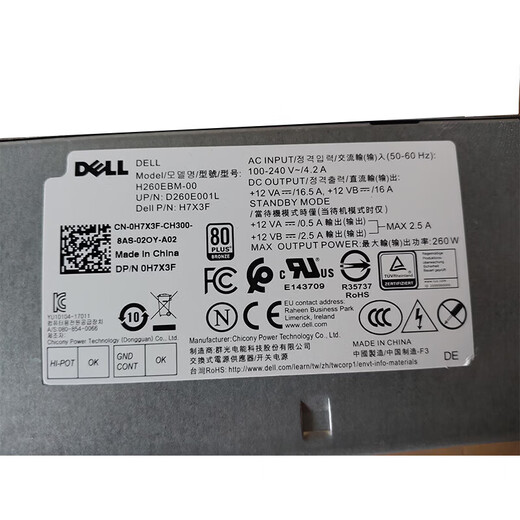 戴尔全新戴尔3669 3881 5050 7020台式机电源H260 L260EBM AC260AM-00 OCNHDM【6+双4针+显卡6P】