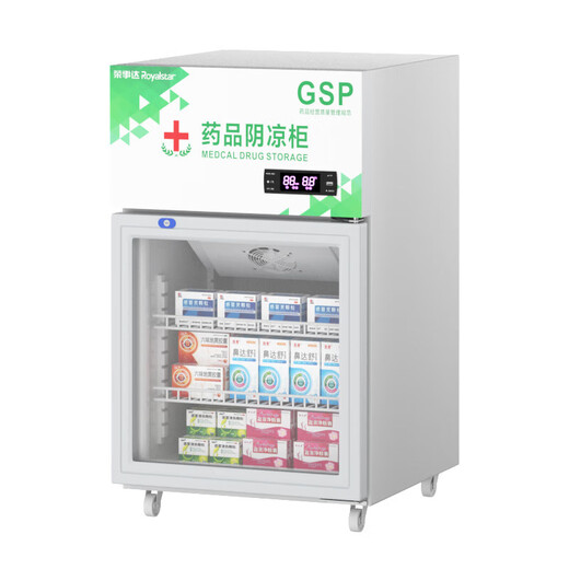 
Royalstar (Royalstar) drug shade cabinet medical refrigerator special for medicine GSP certified pharmacy medical pharmacy refrigerator medical 2-8C refrigeration refrigerator 688L丨Double door丨Cool/refrigeration dual mode